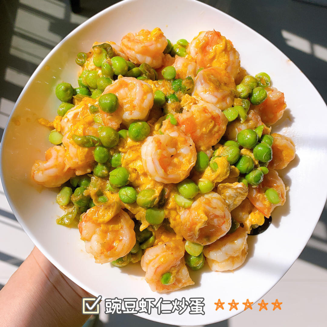 中餐厅—豌豆虾仁