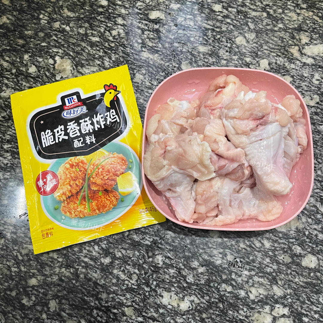 ㊙️脆皮香酥炸鸡的做法 步骤1