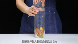 黄皮冰茶-秋之盐 大笨象茶饮免费奶茶培训 饮品配方做法制作教程的做法 步骤2
