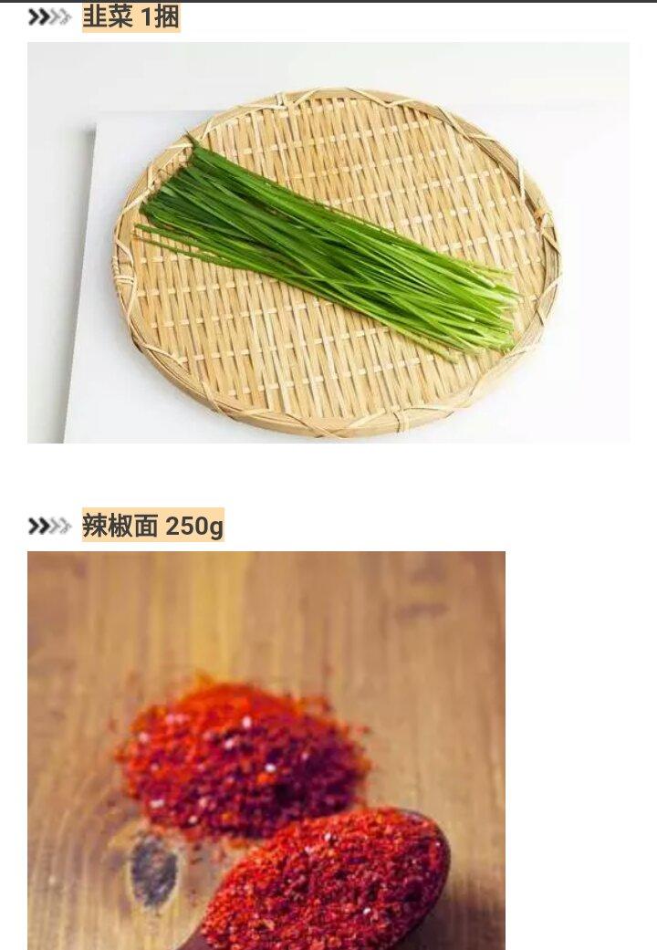 韩国泡菜的做法 步骤6