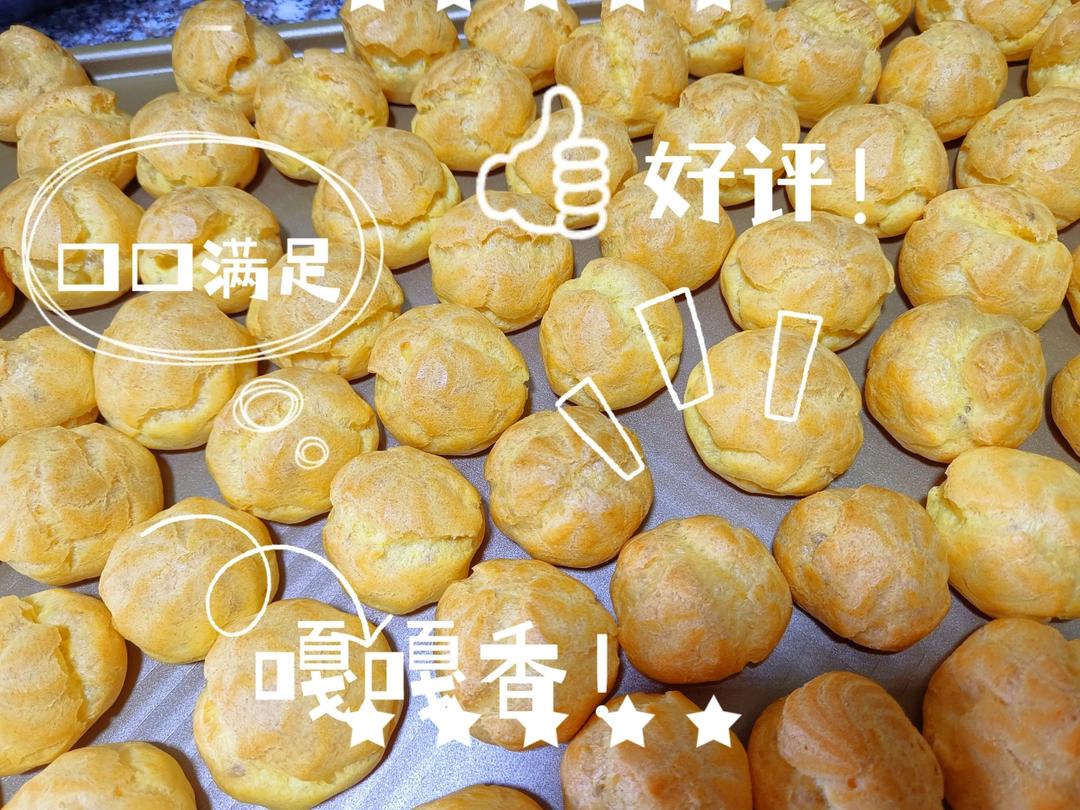 简单易成功的奶油小泡芙做法