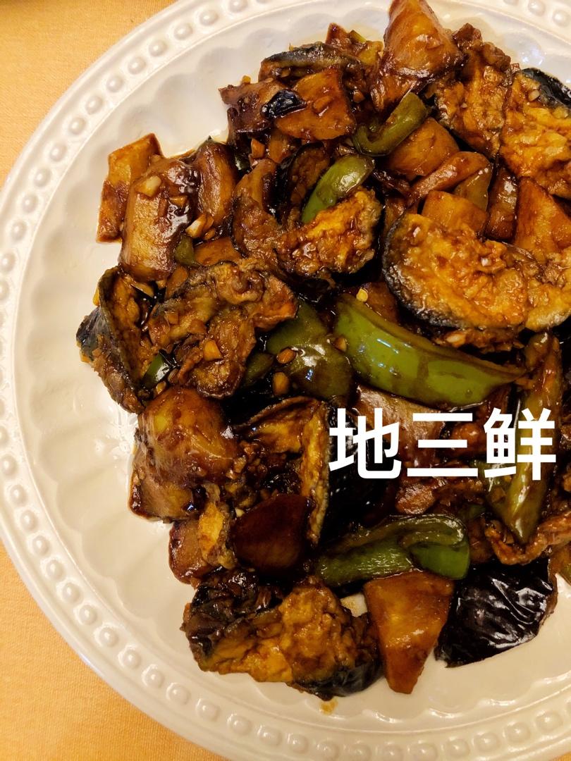 超级下饭的地三鲜