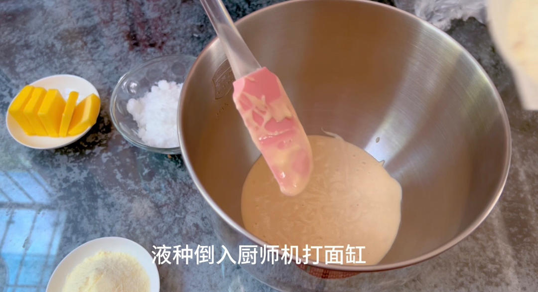 纯奶手撕吐司的做法 步骤1