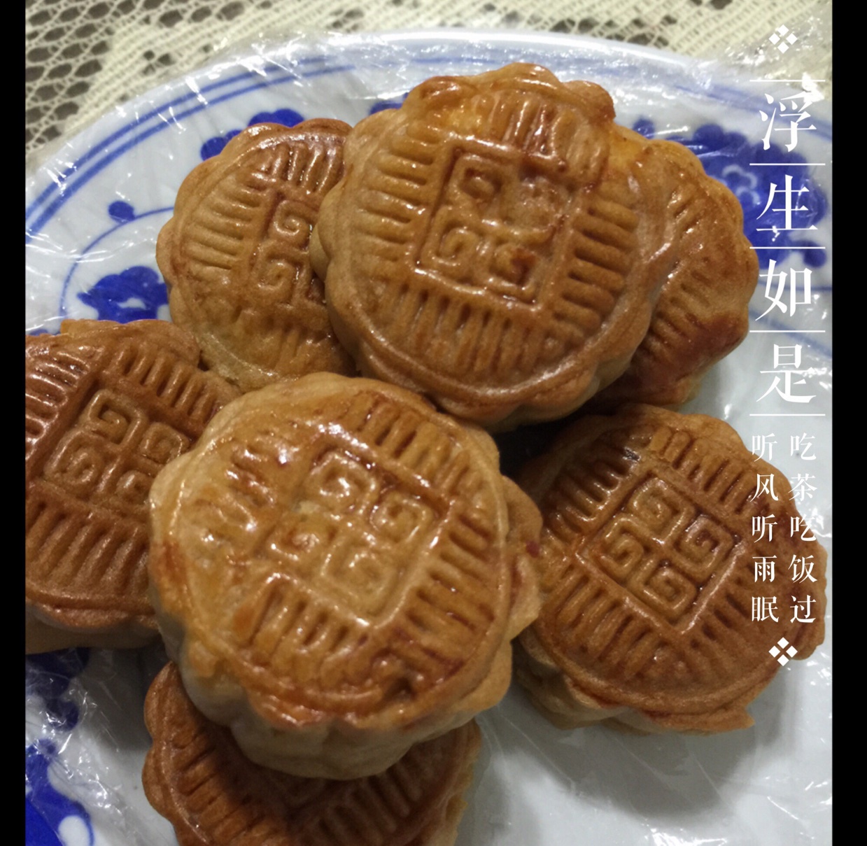 广式月饼——蛋黄莲蓉月饼