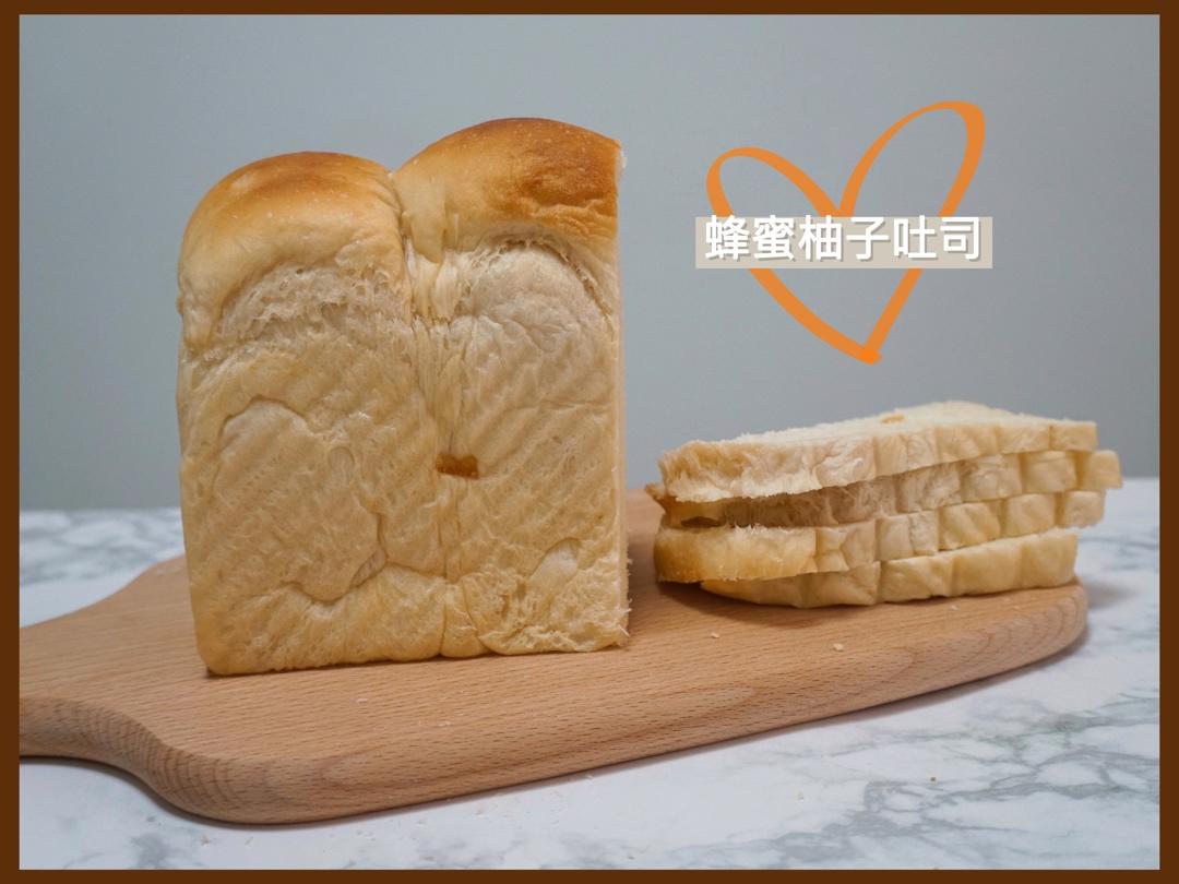蜂蜜柚香吐司