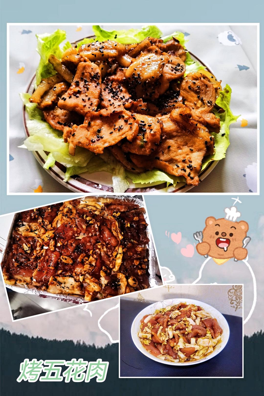 比红烧肉好吃百倍的香烤五花肉