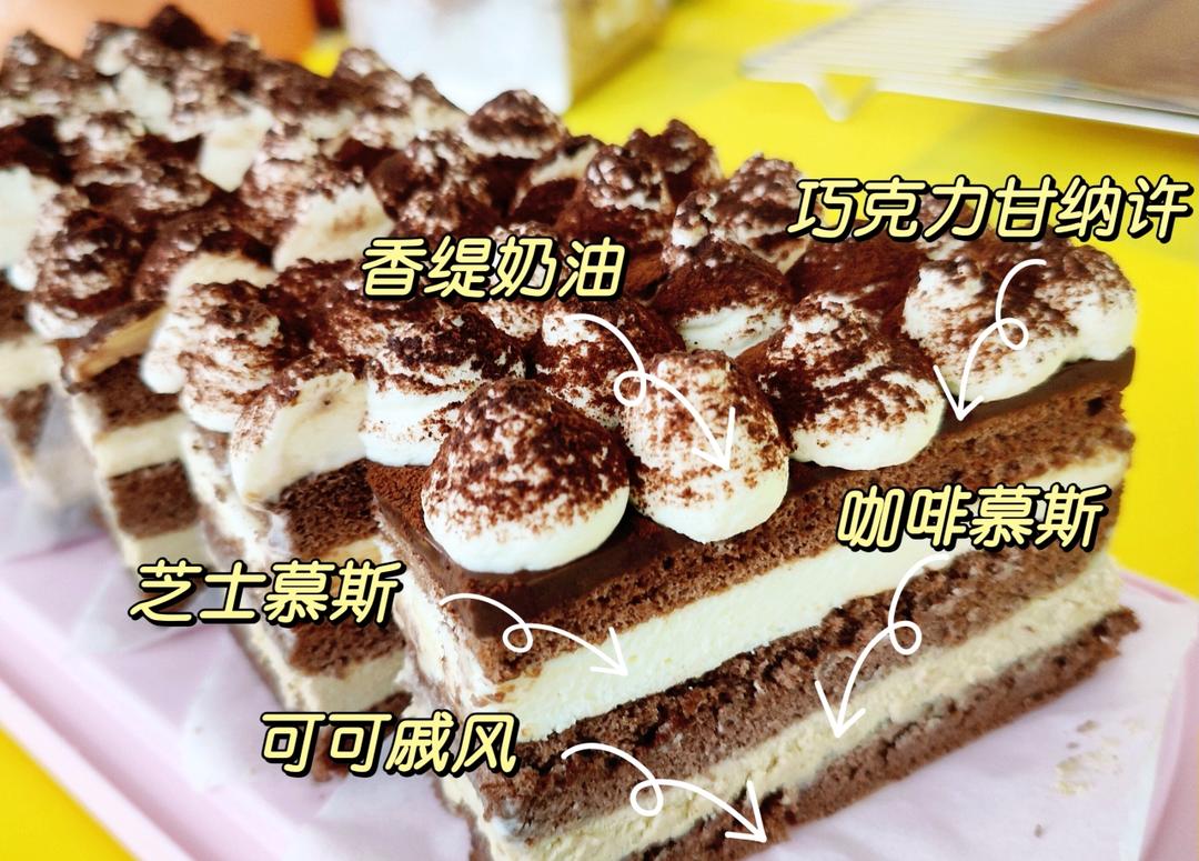 满口醇香的咖啡慕斯