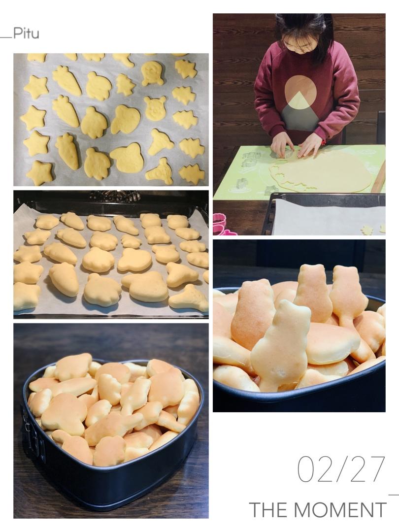 山药饼（烤箱版）
