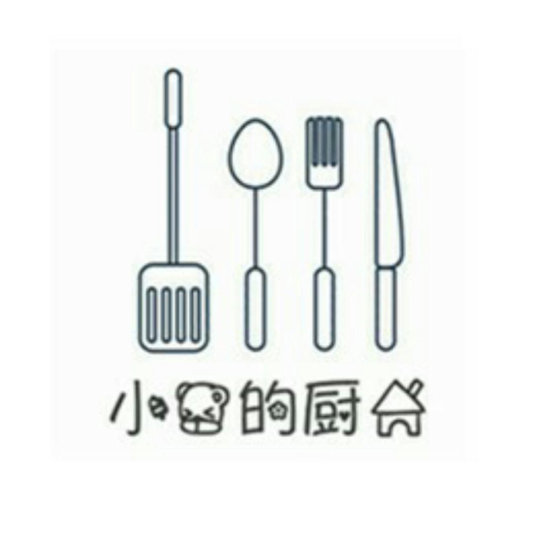 90小熊的厨房