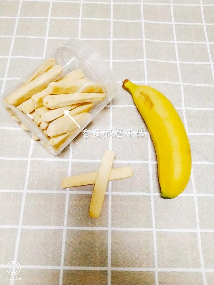 香蕉磨牙棒，适合6M+宝宝！