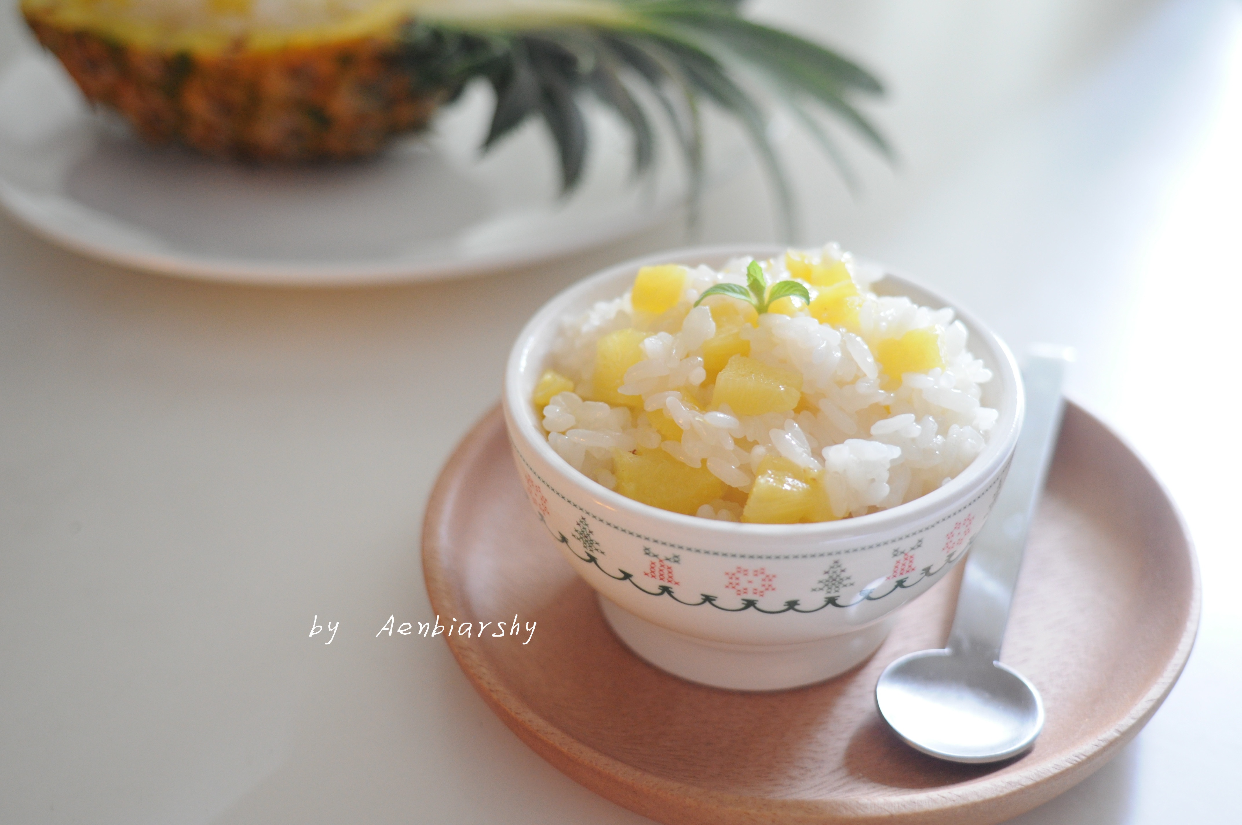 菠萝饭