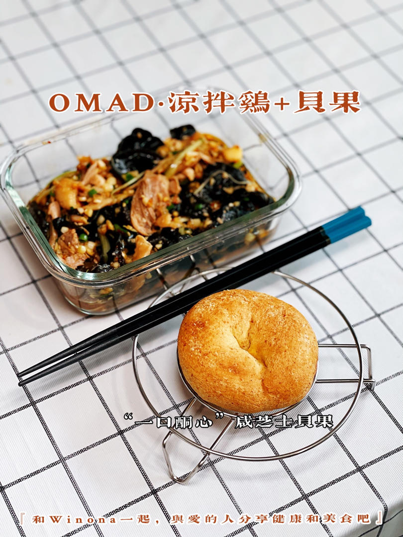 忙碌者的生酮食谱记录