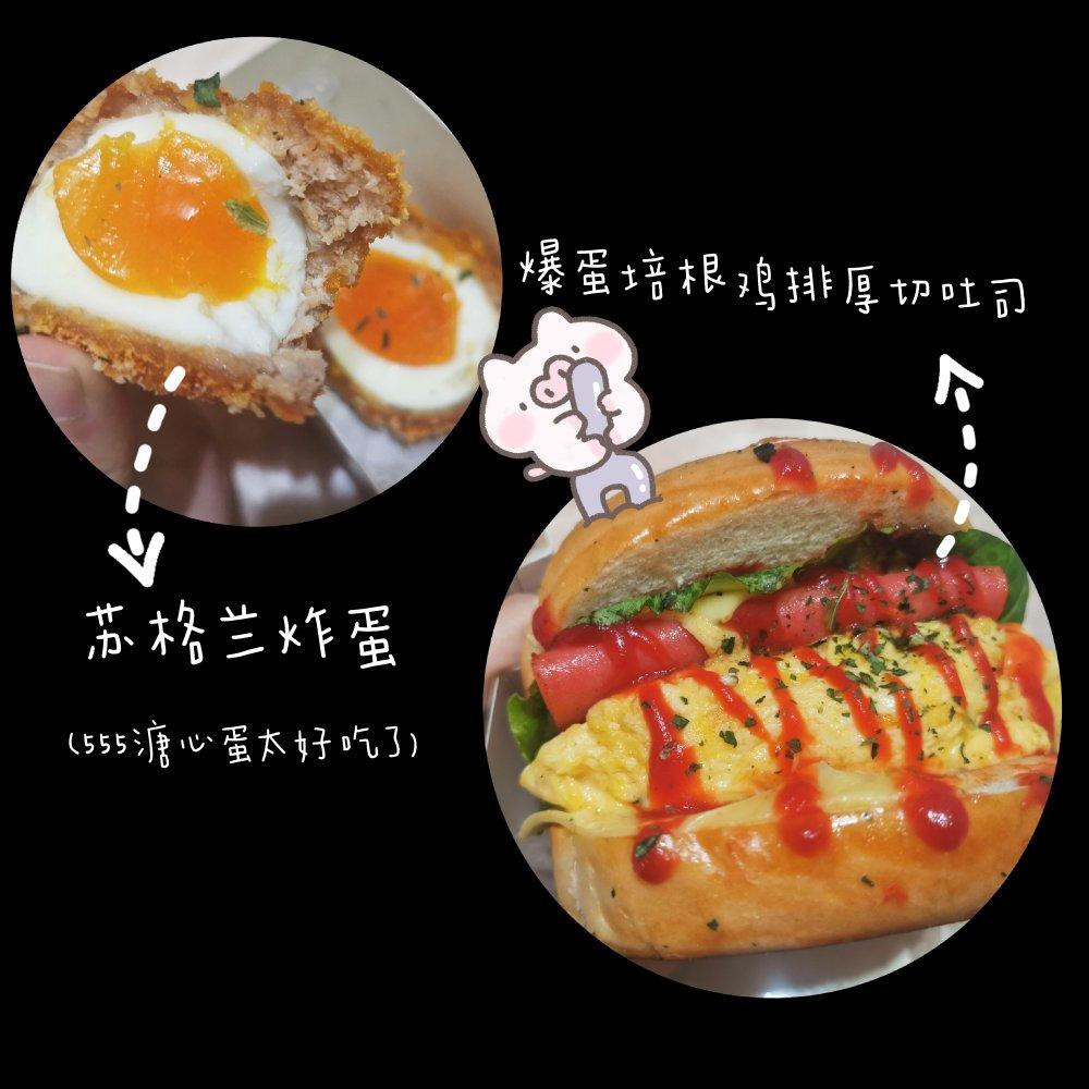 【鱼】女大学生与美食斗争记录