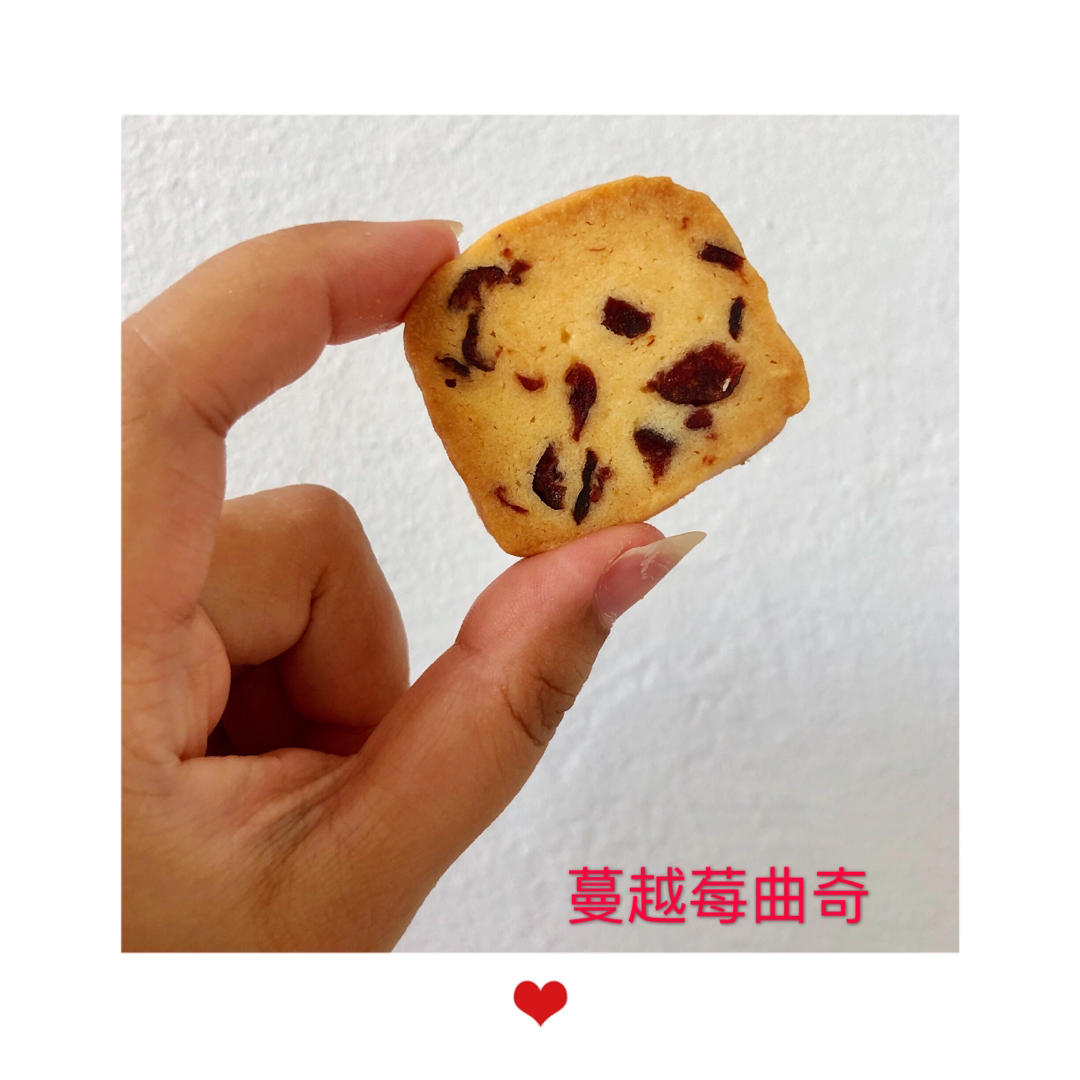 蔓越莓饼干