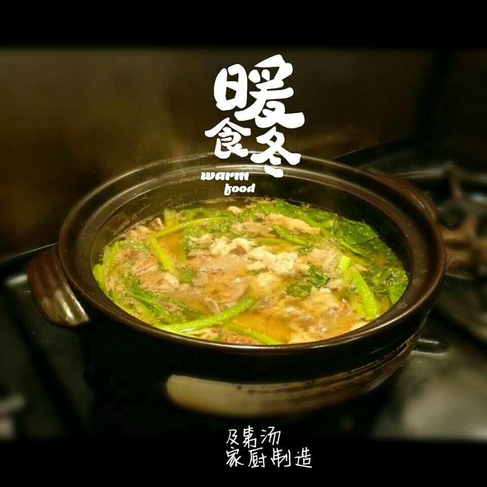 客家腌面