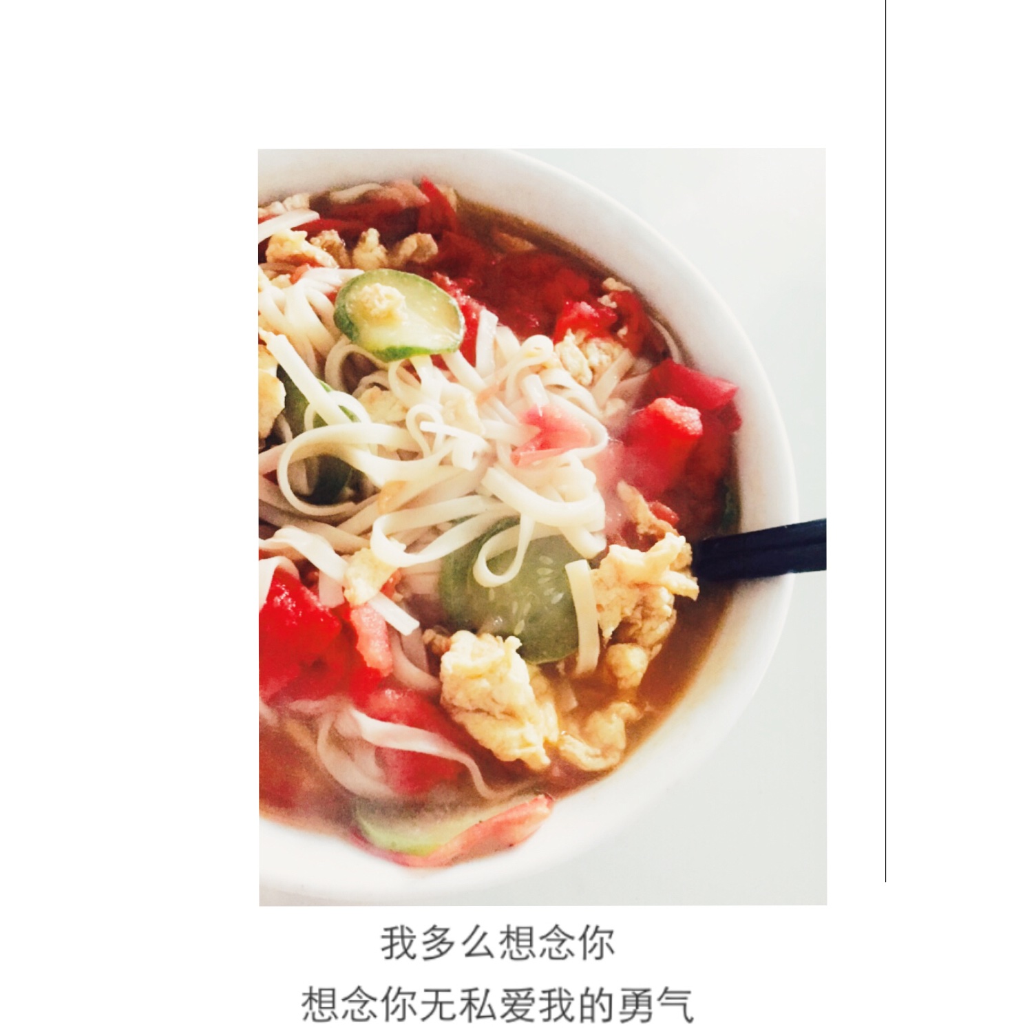 哲学家做饭你说呢