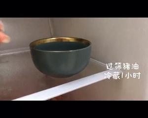 黄磊老师同款巨好吃猪油拌饭的做法 步骤2