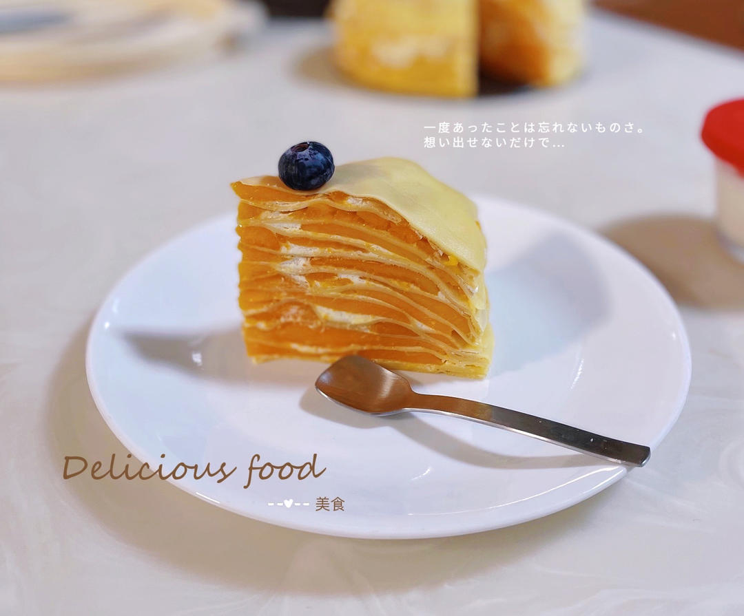 千层蛋糕（超详细）