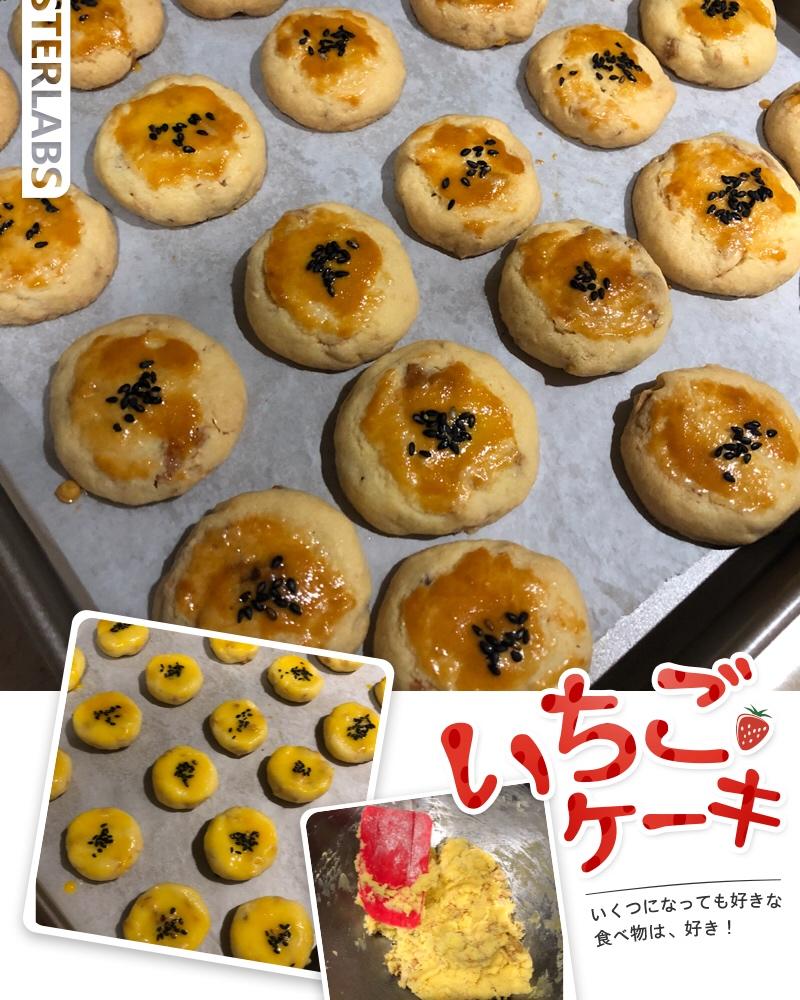 美味花生小小酥