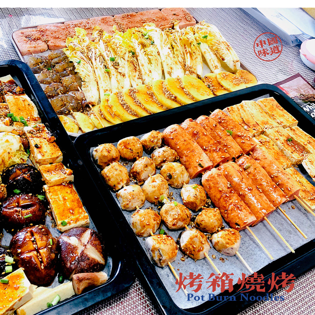 万物皆可烤---家庭版烧烤
