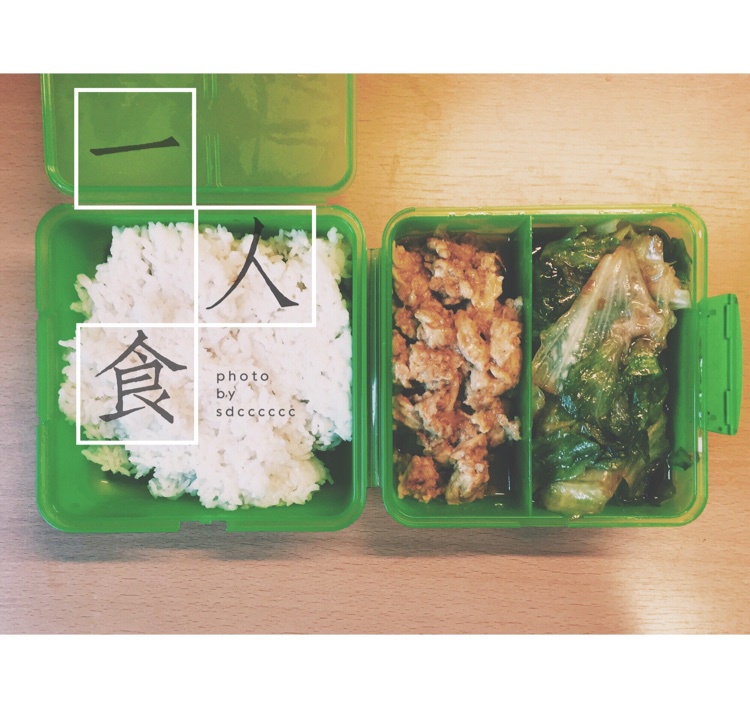 蚝油生菜