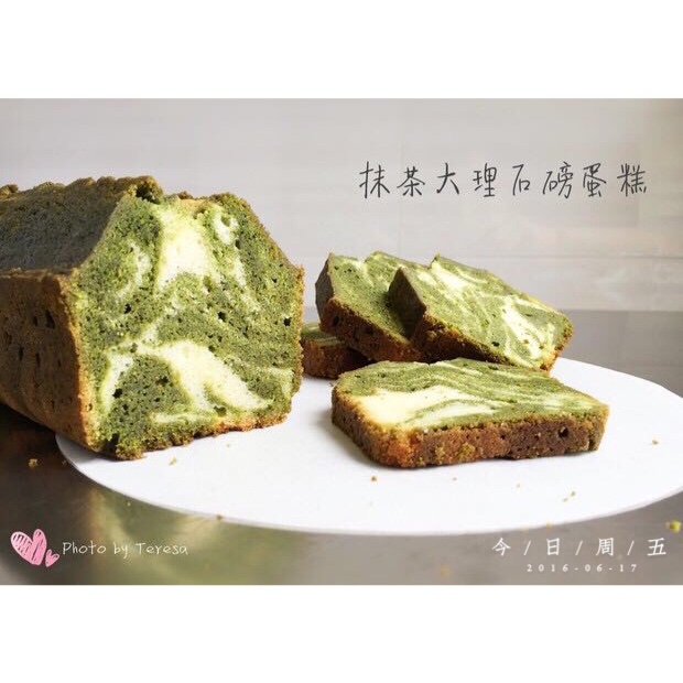 抹茶大理石磅蛋糕