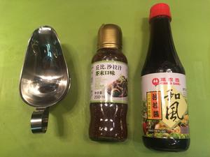 日式双拼肉沙拉  佐 和风芥末酱的做法 步骤13
