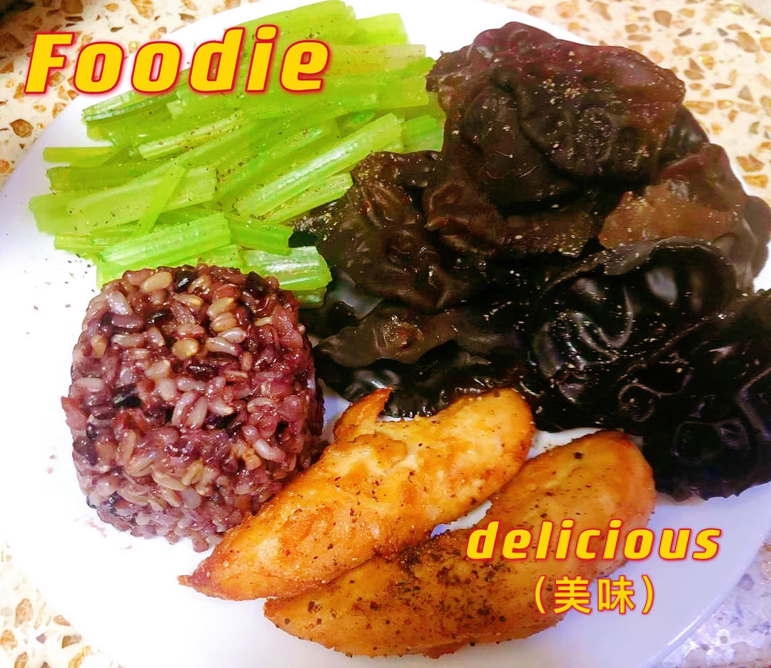 夏日轻食减脂餐，第一餐更新