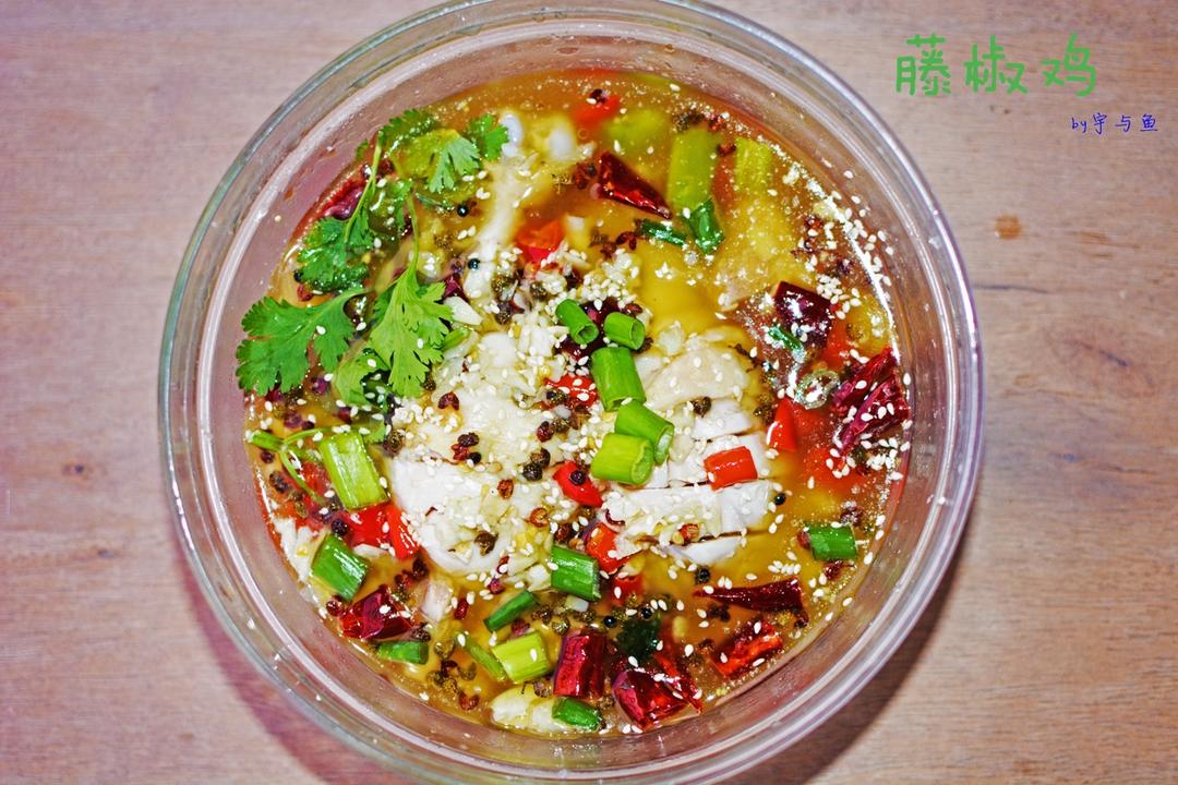 藤椒鸡