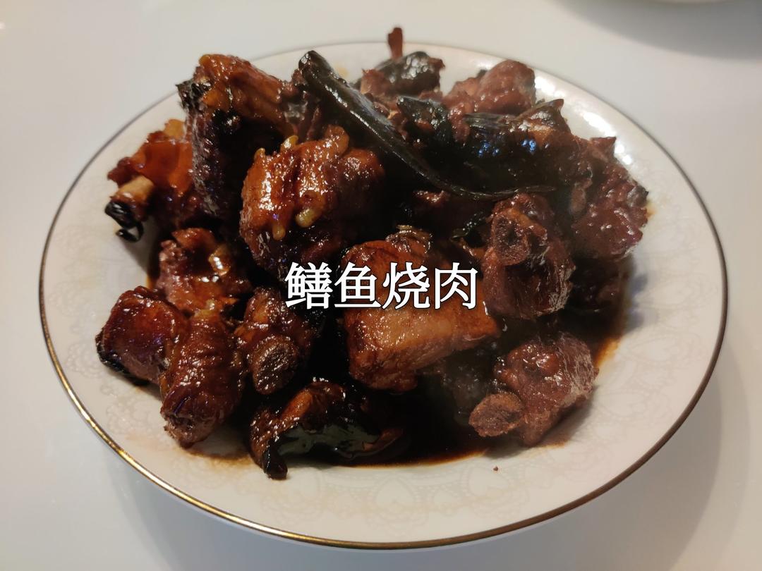黄鳝烧红烧肉
