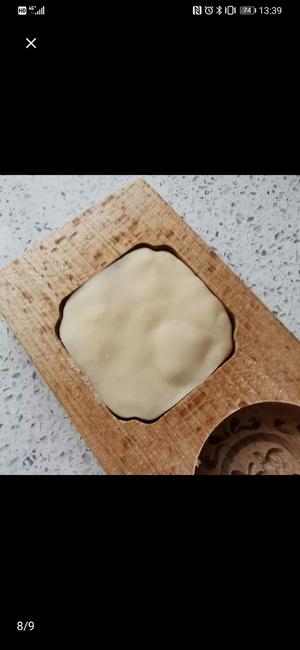 参照日食记做的流心奶黄月饼的做法 步骤7