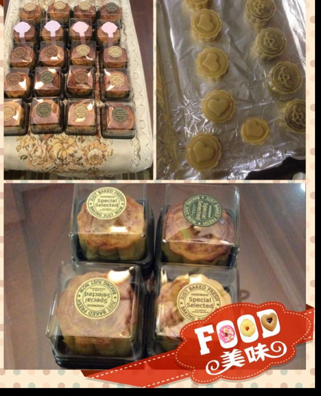 广式月饼——蛋黄莲蓉月饼