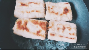 青椒胡萝卜香菇猪肉馅饼【视频】「瞭望角的厨房」的做法 步骤9