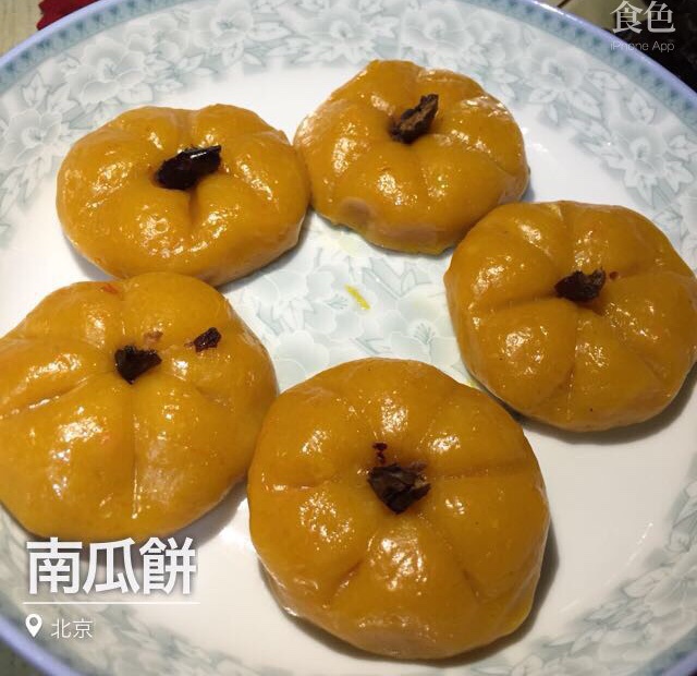 Q弹南瓜饼