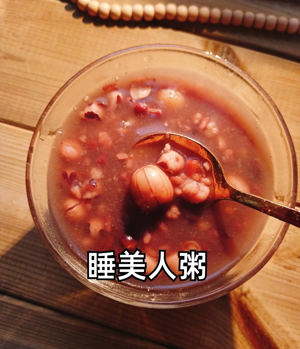 药食同源⦁失眠就吃这款【睡美人粥】的做法