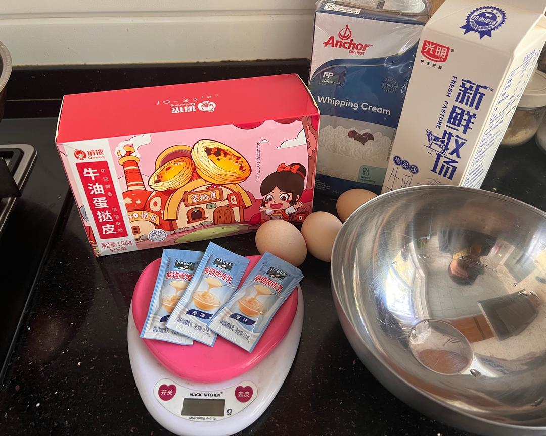 纯奶手撕吐司的做法 步骤1