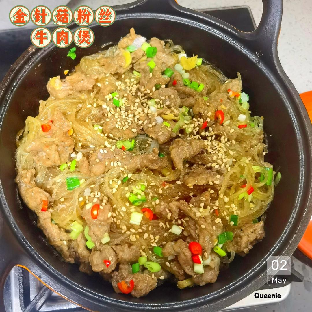沙茶牛肉煲(潮汕味道)