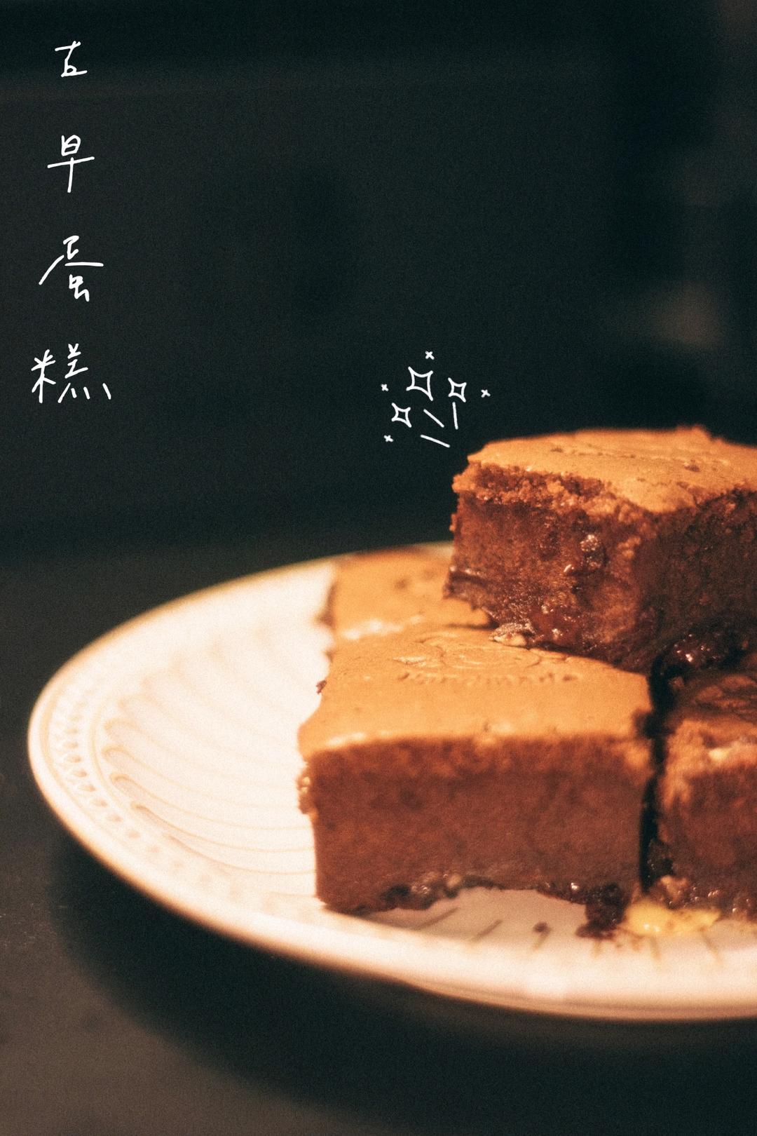 巧克力古早蛋糕