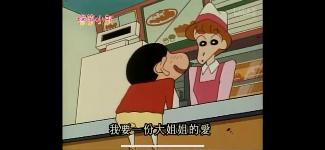 吖一一一