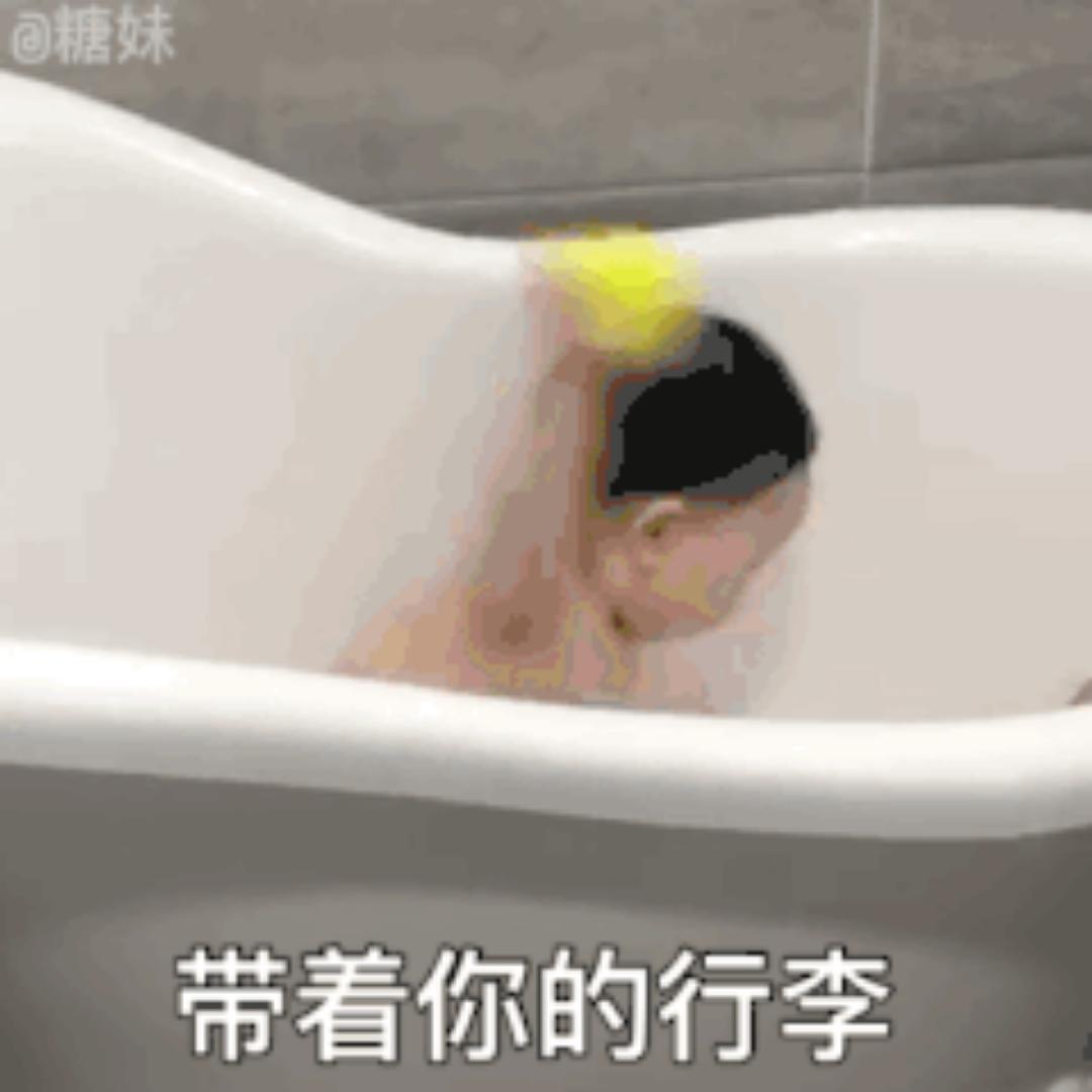 麦稻子
