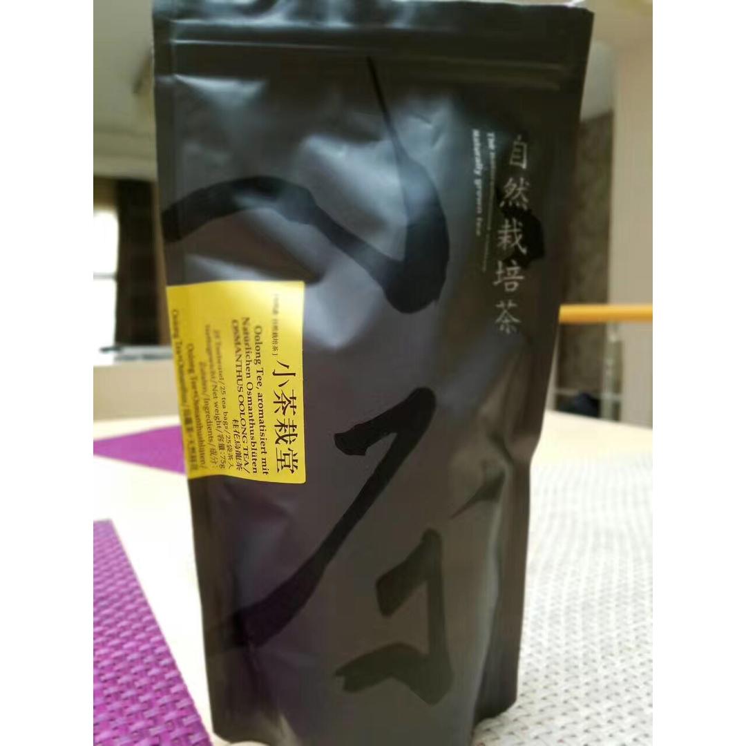 自制喜茶—海盐奶盖红茶