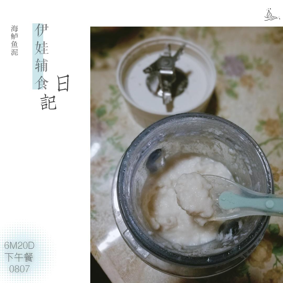 伊娃的辅食记录