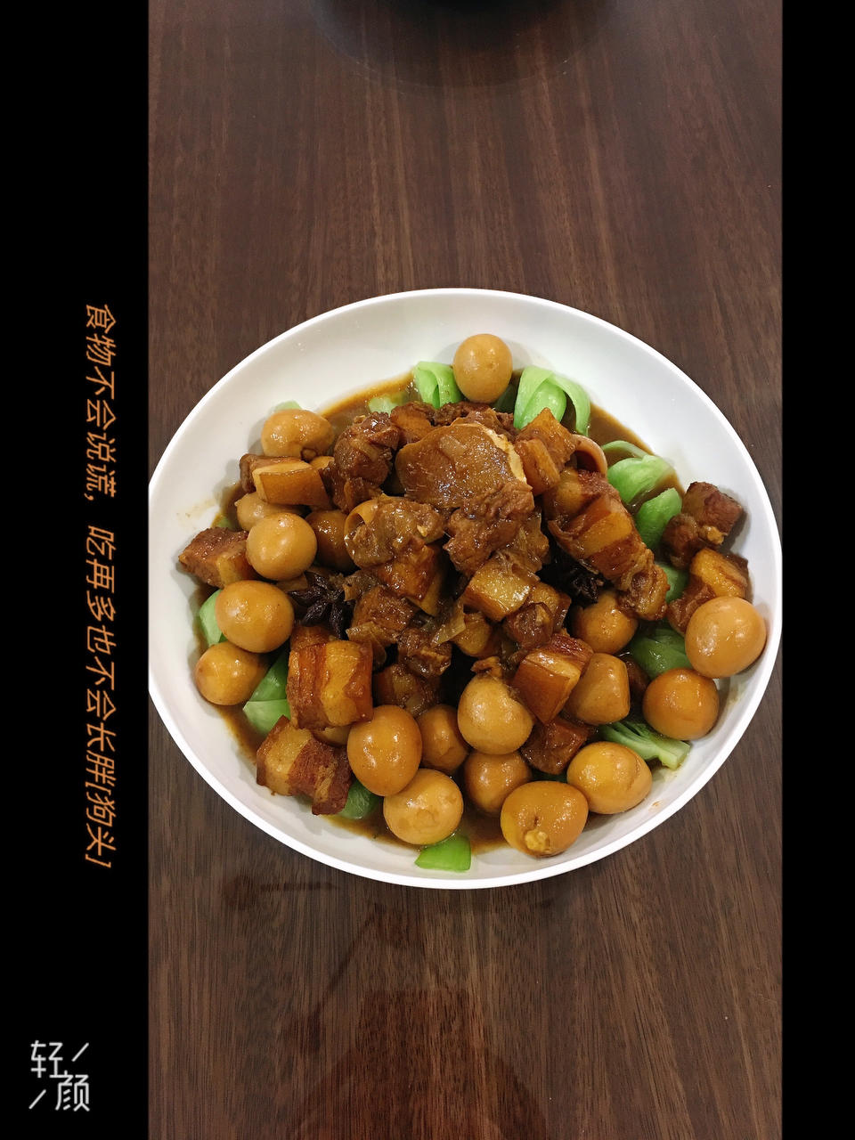 加了鹌鹑蛋后，这盘红烧肉，美味的逆天啦——鹌鹑蛋烧肉（孔瑶食谱）