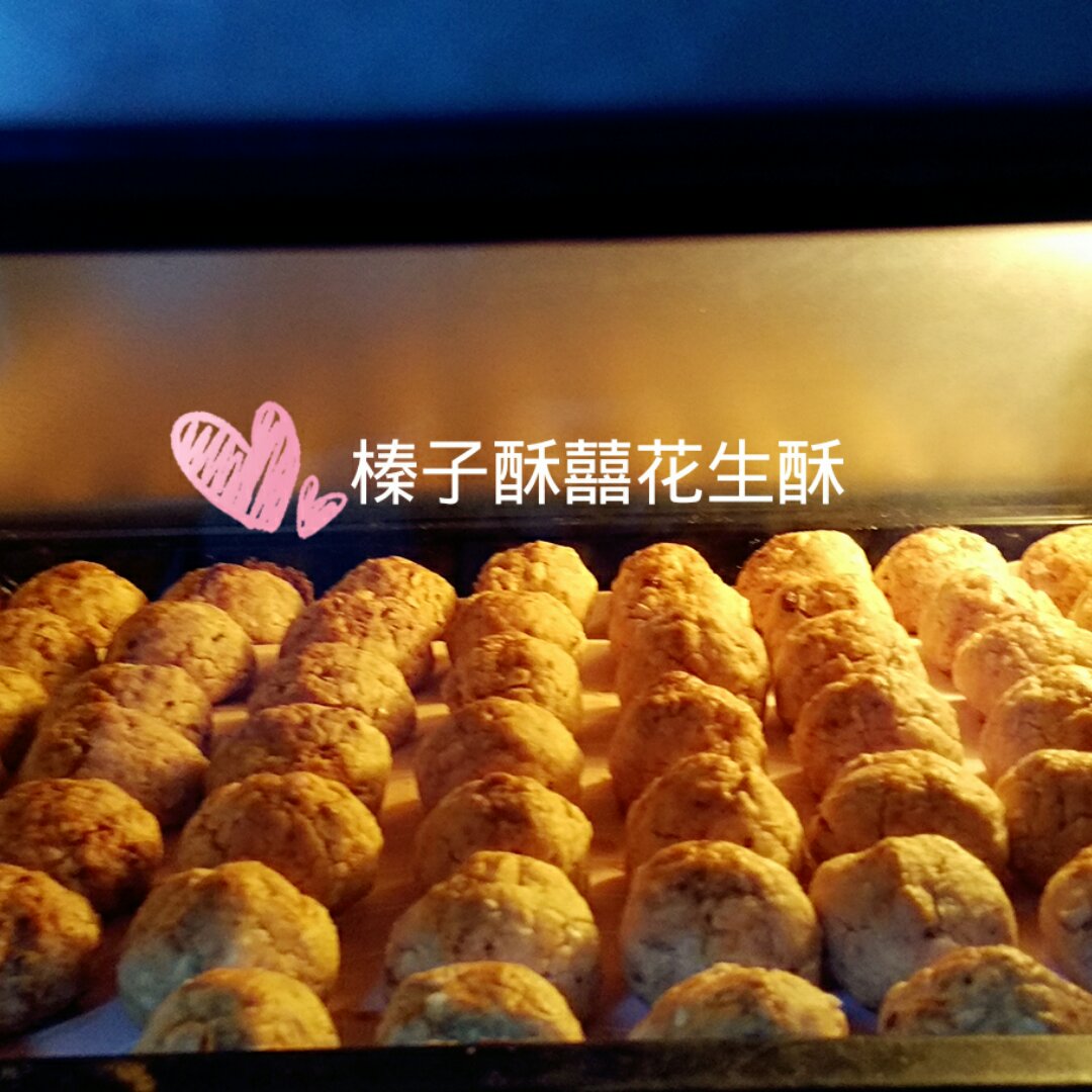 《琅琊榜》里最火的点心：榛子酥