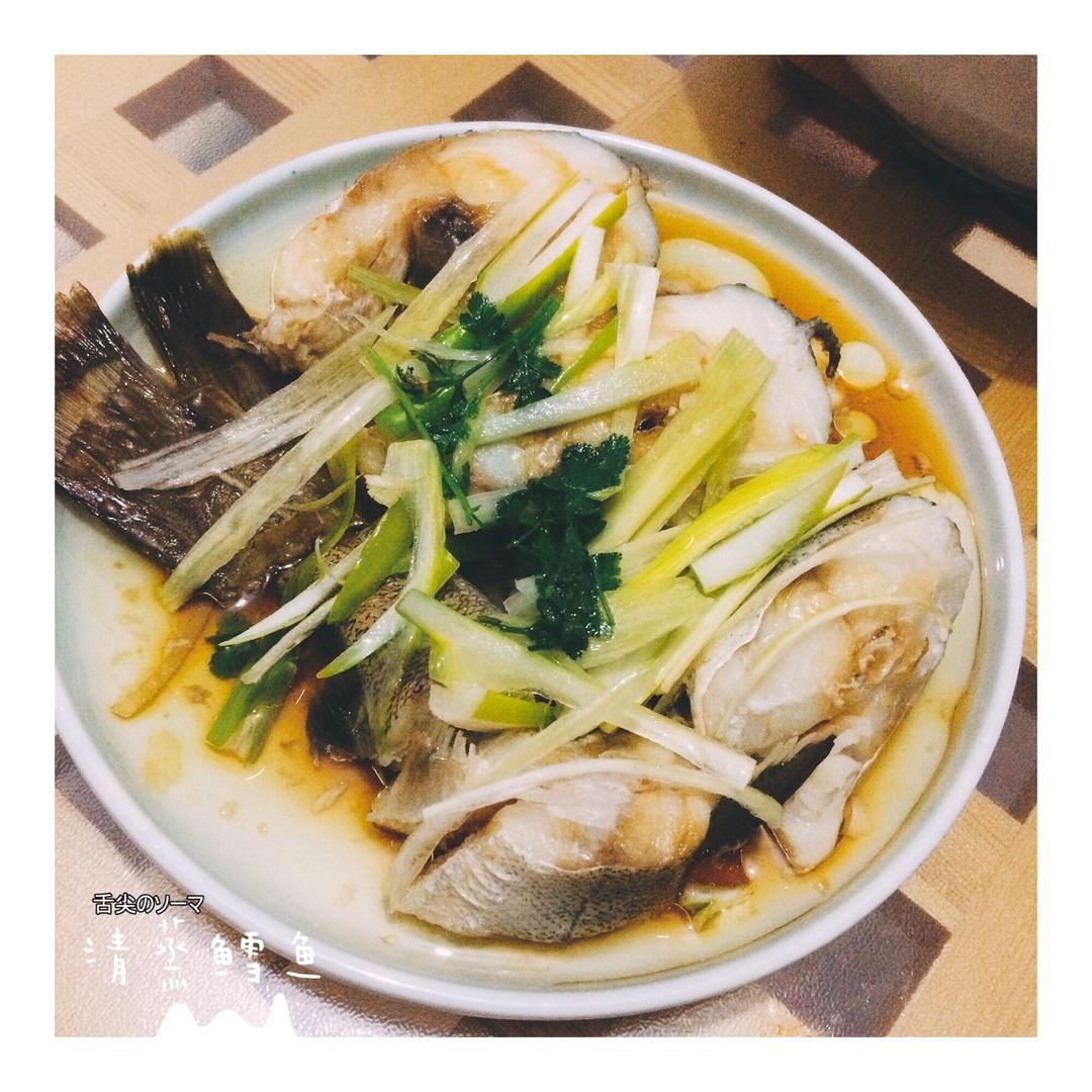 清蒸鱼（鲈鱼/多宝鱼/桂花鱼/石斑鱼……）