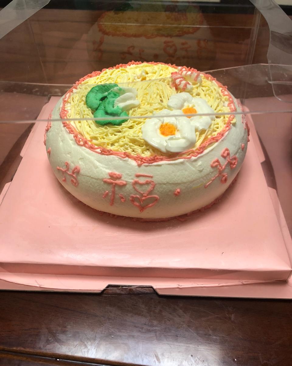 碗面蛋糕（长寿面蛋糕）