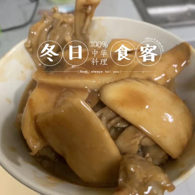 超级美味，鲍汁爱好者必学—低配版“鲍汁花菇扣鹅掌”—-鲍汁杏鲍菇扣鸭掌的做法