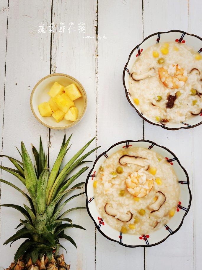 什锦蔬菜虾仁粥