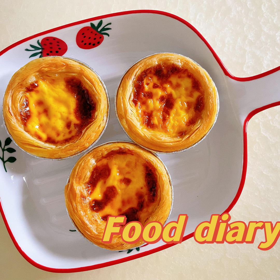 超嫩滑的葡式蛋挞(全蛋版)新手友好『秒杀KFC』