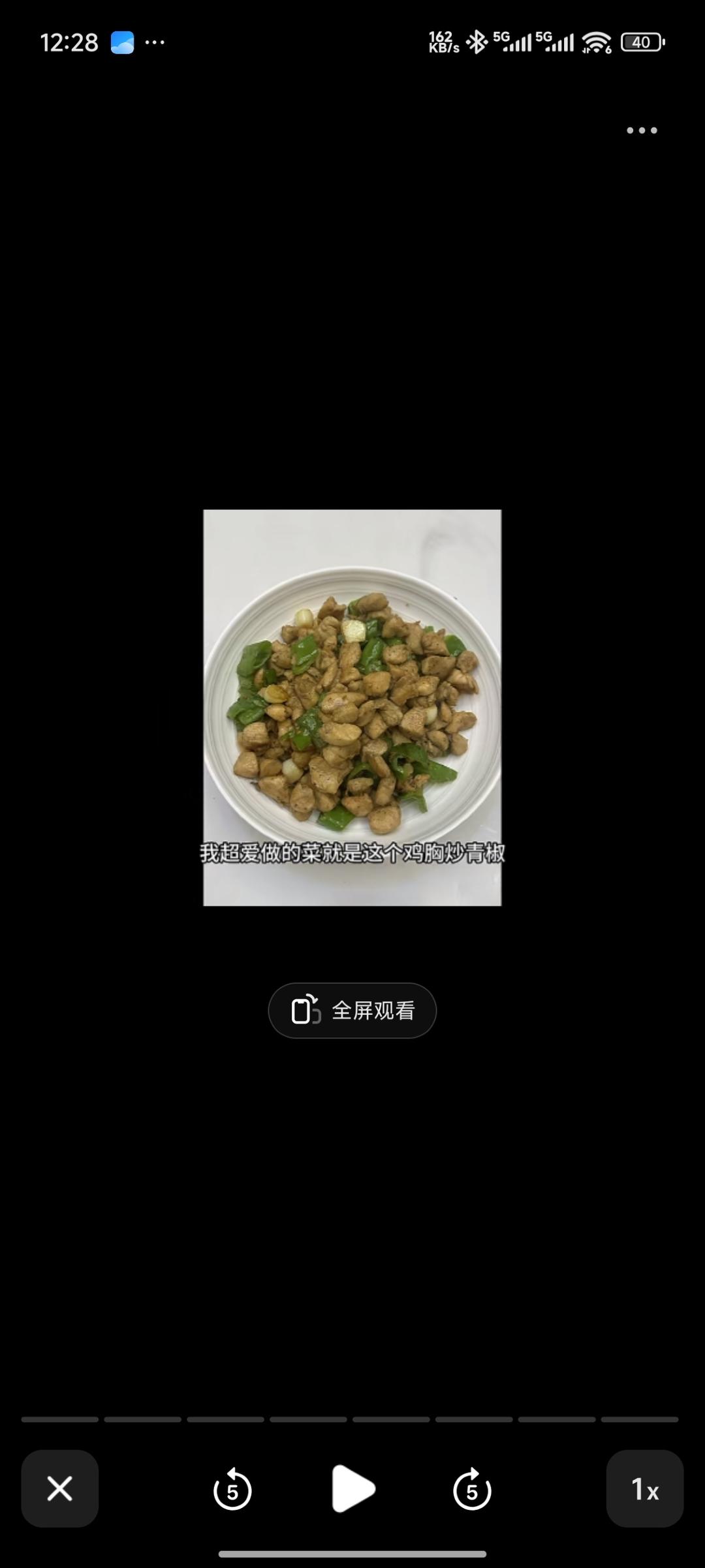 青椒炒鸡胸肉的做法